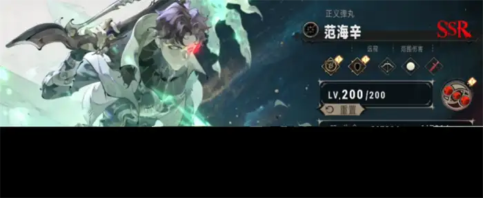 银与绯SSR角色有哪些 银与绯全SSR角色简评,银与绯