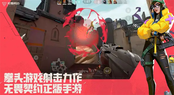 无畏契约源能行动深海明珠怎么玩 新手入门技巧教学攻略