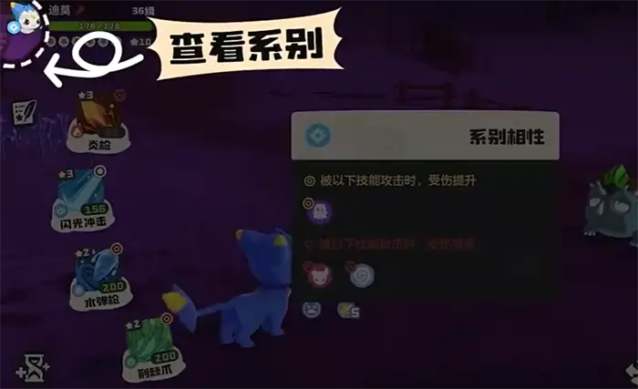 洛克王国世界开荒攻略 洛克王国手游新手怎么开荒,洛克王国世界