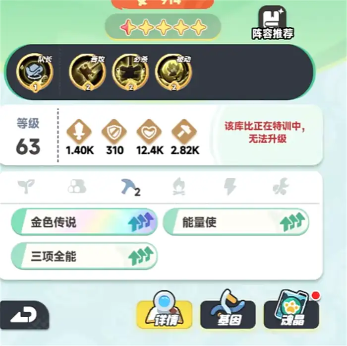 曙光重临阿泰罗怎么样 曙光重临阿泰罗强度分析