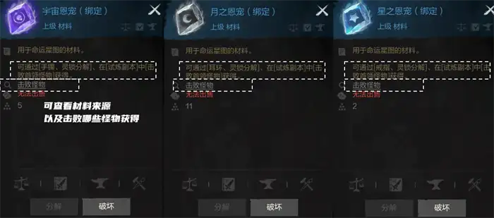 剑灵2命运星图是什么 剑灵2手游命运星图系统详解