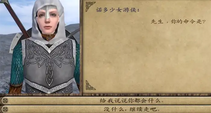 潘德的预言主线任务详解 潘德的预言主线任务解析​