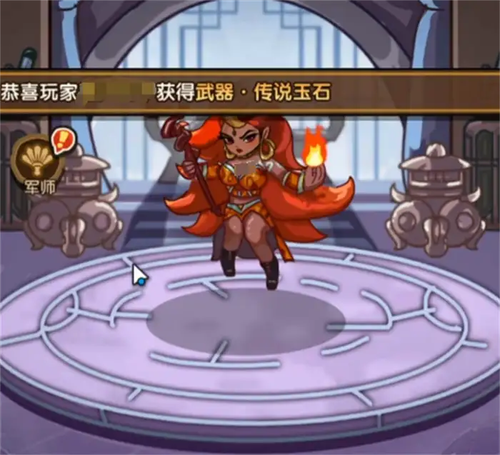 我是大主公祝融怎么样 我是大主公祝融介绍