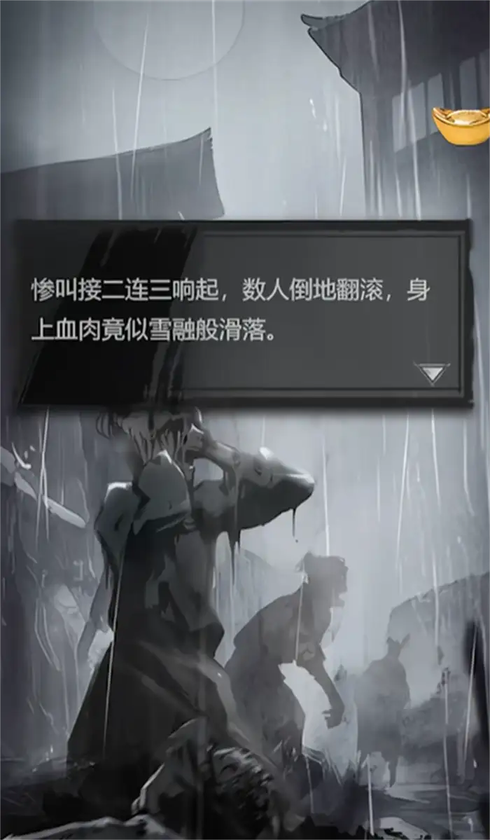 神探诡事录西市血浴案通关攻略 新手必看通关流程详解