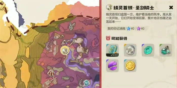洛克王国世界boss怎么打 洛克王国世界boss在哪里,洛克王国世界