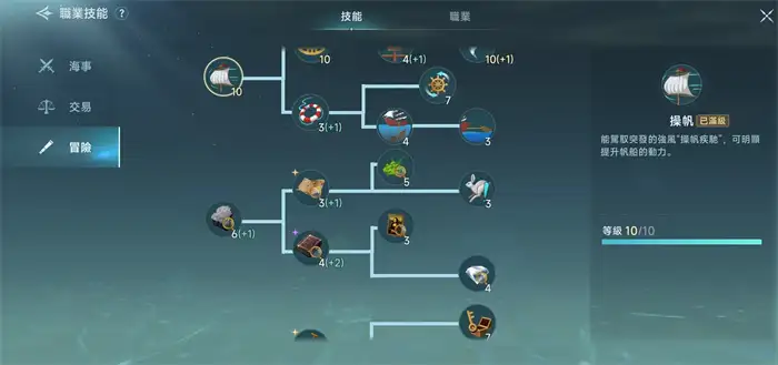 大航海时代传说全职业技能解析 热门职业技能效果介绍