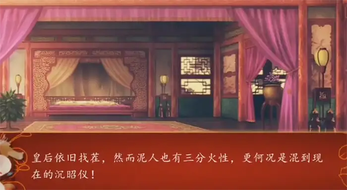 后宫三千人皇后线怎么玩 后宫三千人皇后线攻略