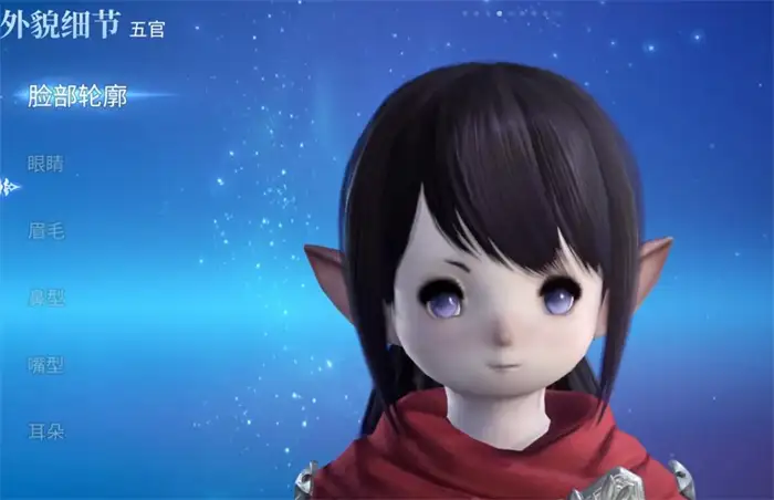 ff14手游捏脸系统怎么样 最终幻想14水晶世界捏脸系统介绍,最终幻想14水晶世界