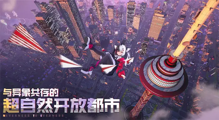 异环手游地图规模详解 开放世界探索区域有多大