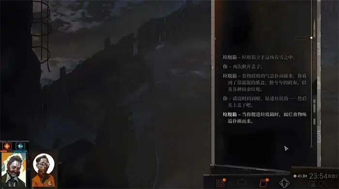 极乐迪斯科反物质特遣队怎么解锁 极乐迪斯科反物质特遣队思维解锁方法一览,极乐迪斯科