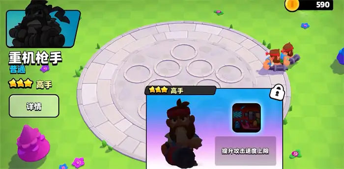 爆裂小队联机模式怎么玩 爆裂小队联机模式玩法教程