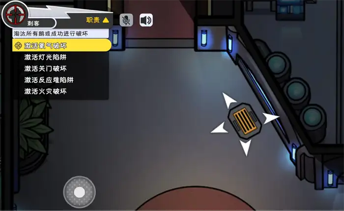 鹅鸭杀手游通风口是什么 鹅鸭杀手游通风口介绍,EYS