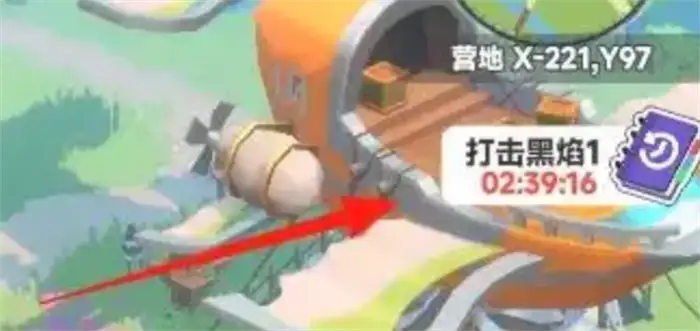 曙光重临打击黑焰任务全流程攻略 快速通关技巧分享