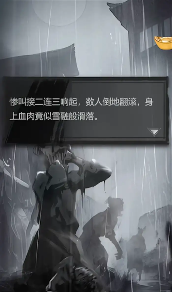 神探诡事录鬼市探查金丝攻略 神探诡事录鬼市金丝怎么探查