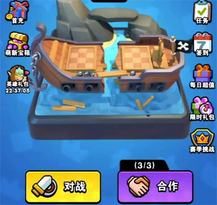 对战精灵合作模式攻略 对战精灵合作模式介绍