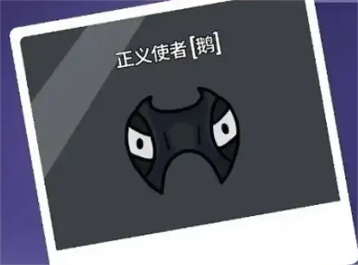 鹅鸭杀角色技能介绍 鹅鸭杀手游角色技能有哪些,EYS