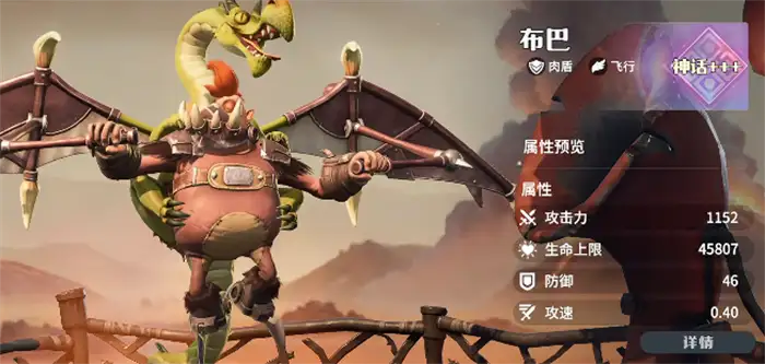 龙石战争测评 龙石战争游戏介绍,龙石战争