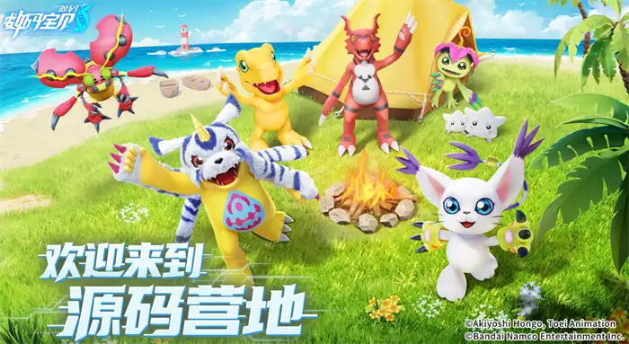 数码宝贝源码最强数码兽排名 哪些数码兽实力最强解析