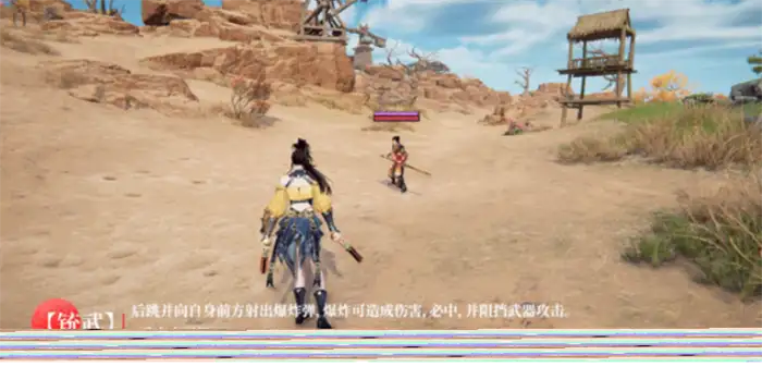 永劫无间手游沈妙什么时候出 永劫无间手游沈妙出来了吗,永劫无间手游