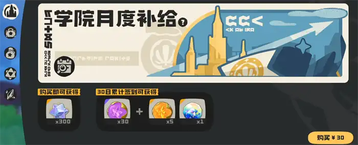 洛克王国世界内测返利说明 洛克王国世界公测返利比例介绍,洛克王国世界
