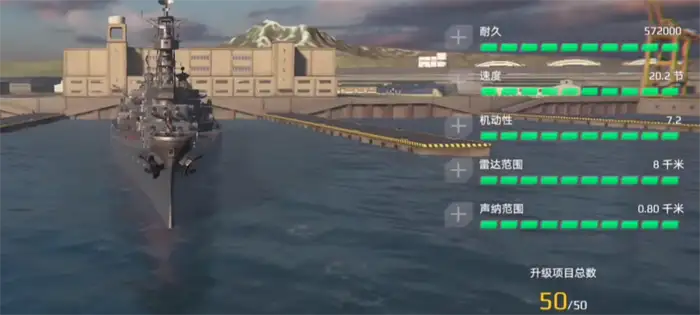 现代战舰密苏里怎么样 现代战舰手游密苏里介绍,现代战舰