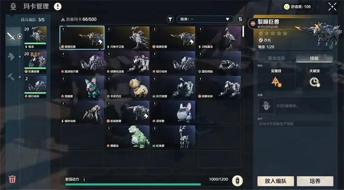 荒野起源亚金是什么 荒野起源亚金作用介绍,荒野起源