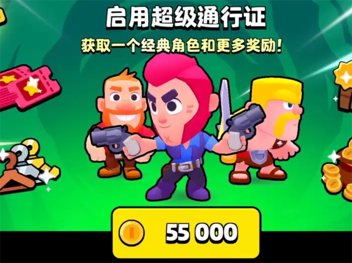爆裂小队金币高效使用指南 快速提升战力的金币花费技巧
