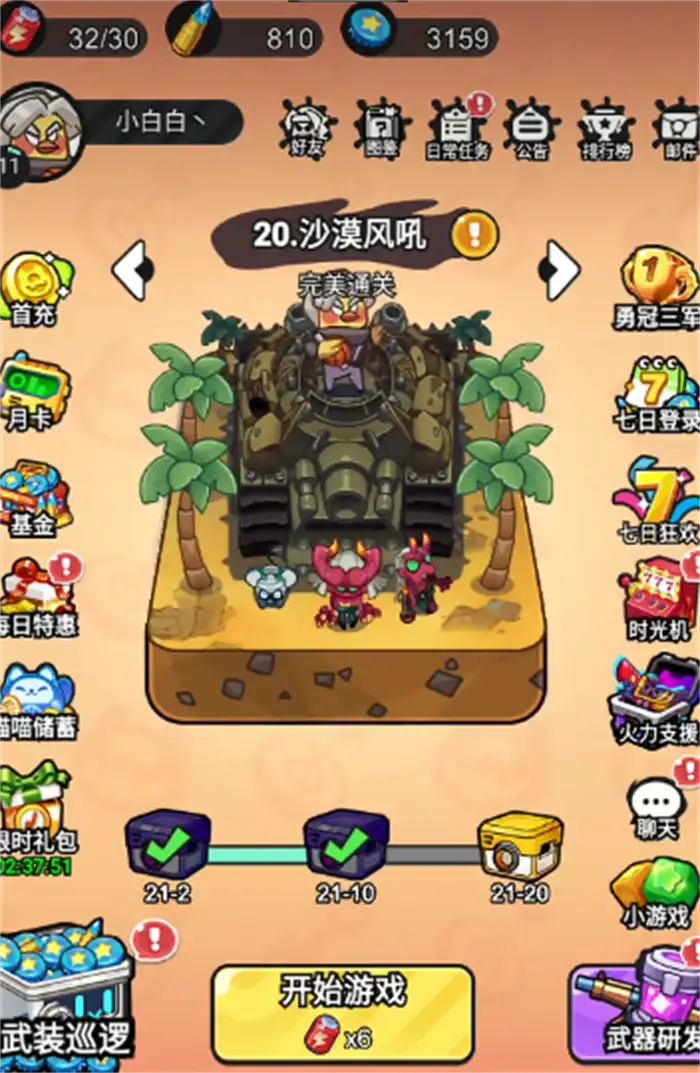 指尖幻影能源核晶怎么用 指尖幻影能源核晶有什么用