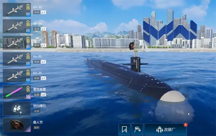 现代战舰潜艇怎么玩 现代战舰手游潜艇教学,现代战舰