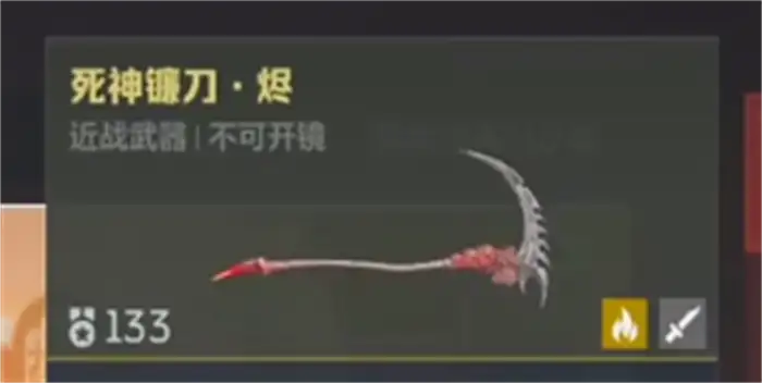 逆战未来装备搭配攻略 逆战未来武器装备怎么搭配,逆战未来