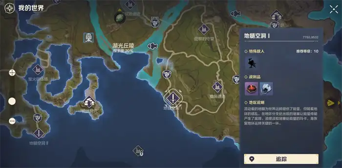 荒野起源资源怎么获取 荒野起源资源收集攻略,荒野起源
