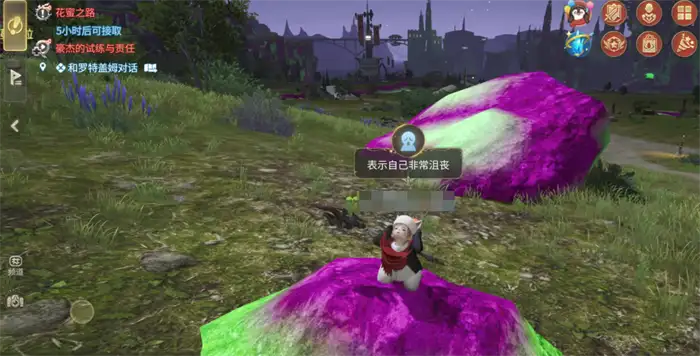 FF14手游互通吗 最终幻想14水晶世界不同端数据是否互通,最终幻想14水晶世界
