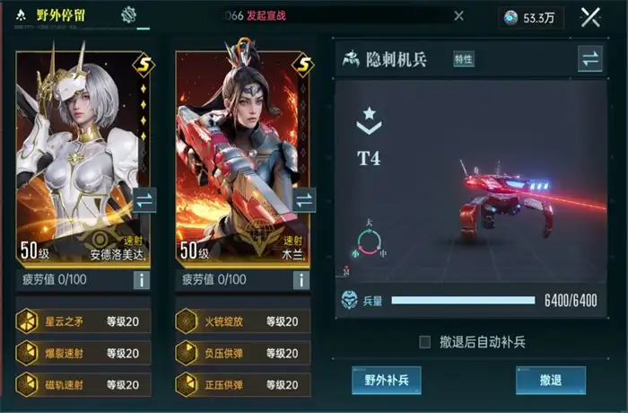群星纪元势力介绍 群星纪元阵营详解