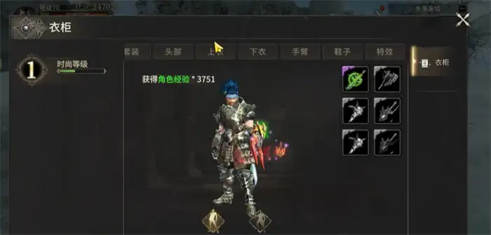 奇迹世界起源黄金装备幻化值获取攻略 快速提升幻化值方法
