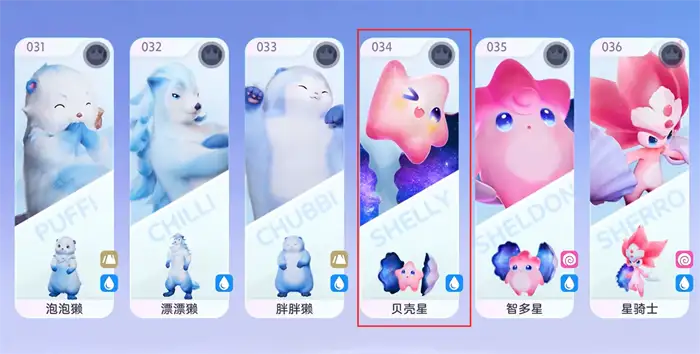 伊莫贝壳星怎么样 伊莫贝壳星玩法介绍,伊莫