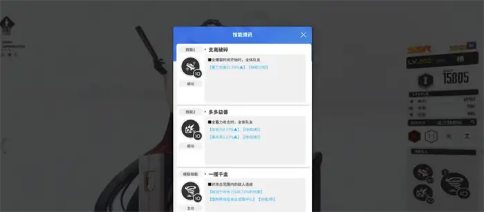 胜利女神新的希望杨怎么样 胜利女神新的希望杨角色介绍,胜利女神新的希望