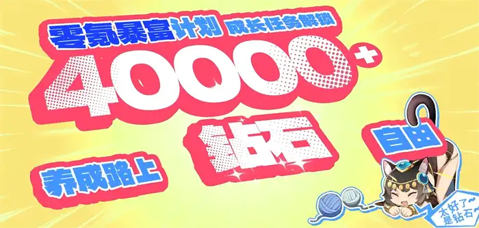 龙魂旅人氪金厉害吗 龙魂旅人零氪微氪能玩吗