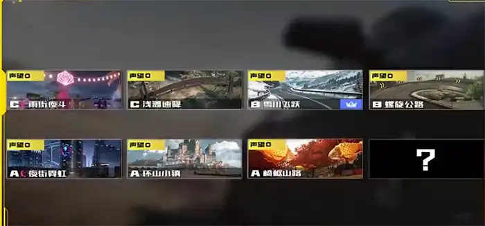 极品飞车集结s8赛季爆料 极品飞车集结s8赛季更新内容介绍,极品飞车集结