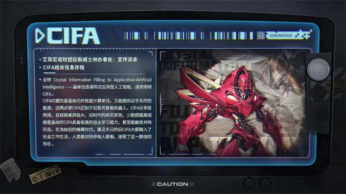 晴空之下办事处是什么 晴空之下办事处信息介绍