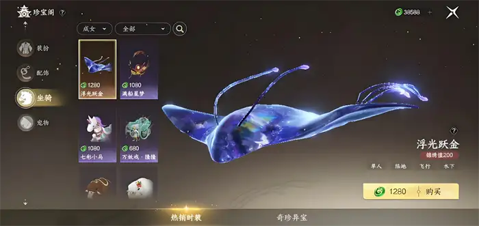 此间山海珍宝阁怎么进 此间山海珍宝阁玩法详解,此间山海