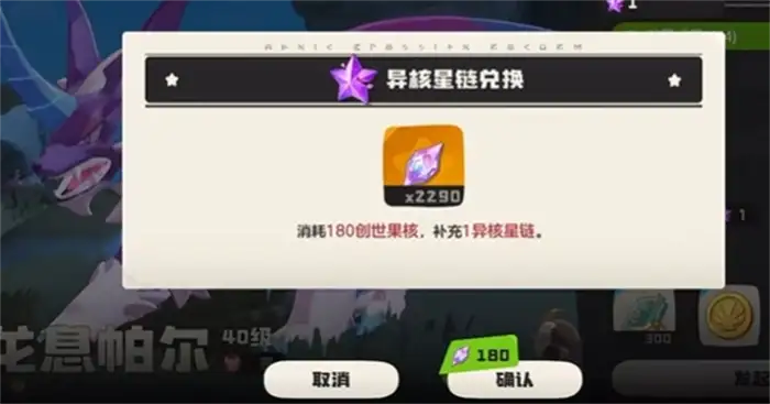 洛克王国世界会氪金吗 洛克王国世界氪金攻略,洛克王国世界