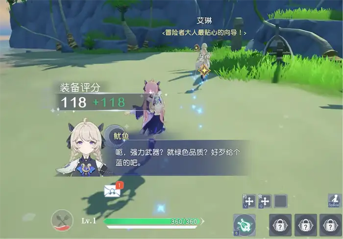 悠星大陆艾琳怎么样 悠星大陆艾琳介绍,悠星大陆