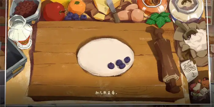 落日山丘蓝莓面包怎么做 落日山丘蓝莓面包制作攻略,落日山丘