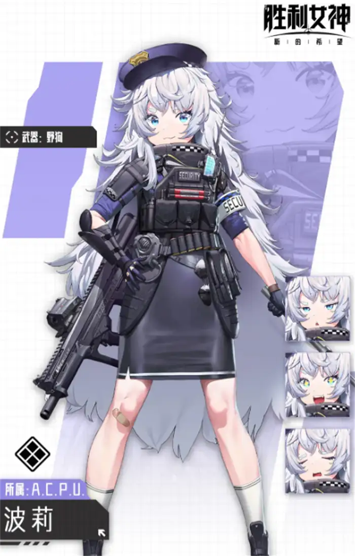 胜利女神新的希望角色有哪些 胜利女神新的希望角色介绍,胜利女神新的希望