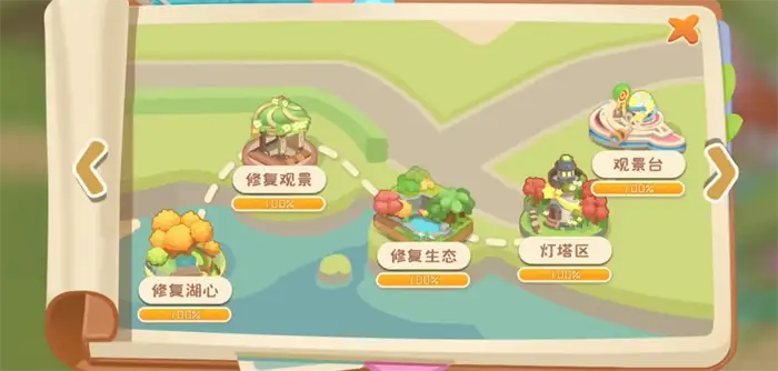 碳碳岛许愿池怎么玩 碳碳岛许愿池玩法分享,碳碳岛