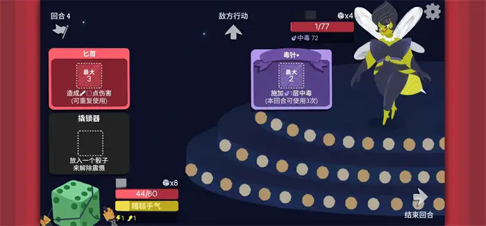 骰子地下城女巫重聚怎么玩 骰子地下城重聚女巫玩法介绍