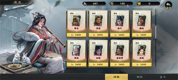 代号杀孟尝君怎么玩 代号杀孟尝君技能详解,代号杀