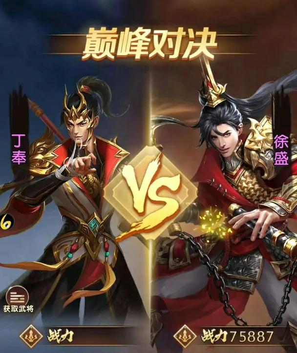 三国问鼎山河手游攻略 三国问鼎山河手游怎么玩
