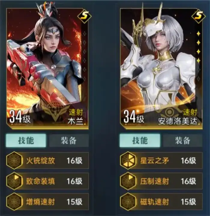 群星纪元氪金吗 群星纪元氪金攻略分享