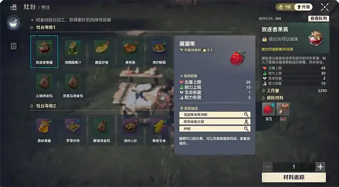 荒野起源种子种植全攻略 新手必看高效种植技巧分享
